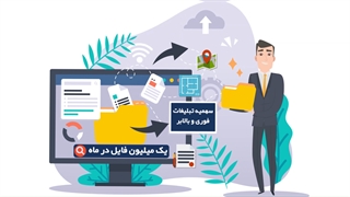 مشاور برتر آریامرز!