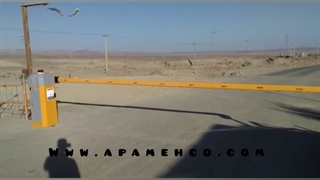 راهبند بازویی ایرانی آپامه صنعت ایمان محمدحسنی