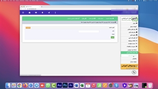 تنظیمات دستگاه ذخیره شماره موبایل دایورت (فراز اس ام اس)