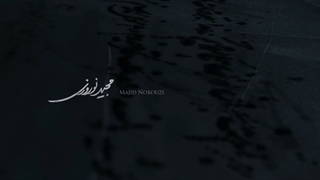 سریال خاتون قسمت 10 (*کامل*) 1080p