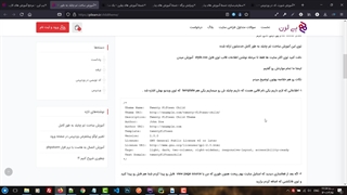 بهترین روش ایجاد (شورت کد) در وردپرس