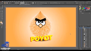 آموزش طراحی کاراکتر در ایلوستریتور (+فیلم رایگان)