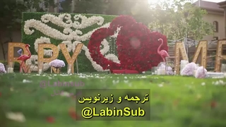 اول ازدواج کن بعدعاشق شو قسمت 11