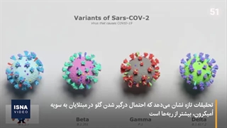 اُمیکرون؛ درگیری گلو، بیشتر از ریه است