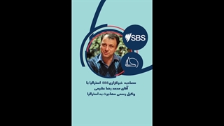 مرکز خدمات امور شهروندی ایرانیان