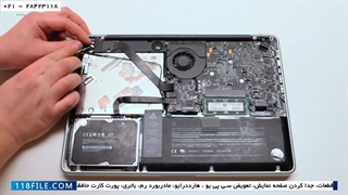 آموزش تعمیر مک بوک -آموزش تعمیر لپ تاپ - تعمیر اسپیکر شکسته مک بوک پرو