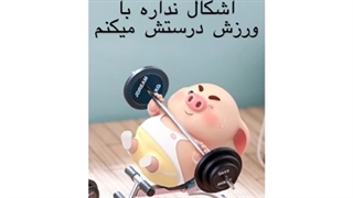 ژل چربی سوز فوری هات چیلی