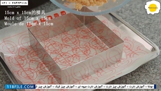 آموزش شیرینی پزی-مراحل درست کردن شیرینی درایران-طرز تهیه کیک با انجیر و وانیل