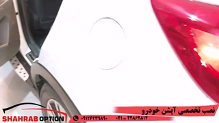 گرمکن صندلی عقب اسپورتیج