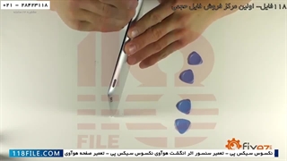 آموزش تصویری تلفن همراه - کانال ترفند تعمیرات موبایل- تعمیر سکوریت شارژ