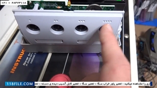 آموزش تعمیر دستگاه بازی-کانال آموزش تعمیر دستگاه بازی-تعویض قاب گیم بوی