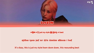 لیریک ویدیو آهنگ fire از سویون جی آیدل برای برنامه street girls fighter