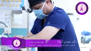 جراحی اصلاحی ژنیکوماستی شدید