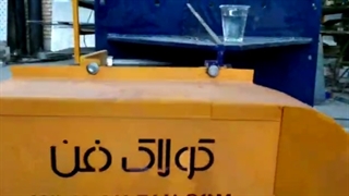پلاگ فن صنعتی شرکت کولاک فن09121865671