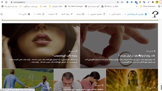 ازدواج سفید چیست؟ نویسنده: دکتر پروانه صفایی مقدم