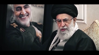 نماهنگ پاداش اخلاص شهید حاج قاسم سلیمانی در بیانات رهبر معظم انقلاب