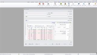 نرم افزار کارگاه سورتینگ شالیزار
