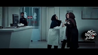 دانلود رایگان حکم تجدید نظر | Revision | اکران آنلاین حکم تجدید نظر