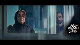 دانلود فیلم «حکم تجدید نظر»