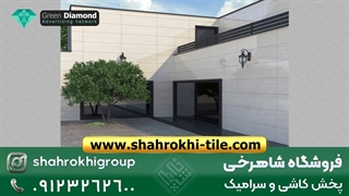 فروشگاه کاشی،سرامیک منطقه 2 تهران،سعادت آباد،پونک،صادقیه،ستارخان،شهرک غرب