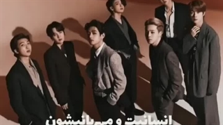 چرا بی تی اس اینقدر طرفدار داره؟!