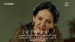 سریال روزگاری در چکوراوا دوبله فارسی 412 | Roozegari Dar Chukurova - Duble - 412