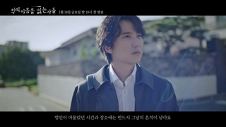 دومین تیزر سریال در میان تاریکی Through the Darkness 2022 + با بازی کیم نام گیل & جین سئون کیو-720p