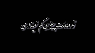 شهادت حضرت زهرا (س)