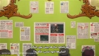 انیمه  vanit as no carte قسمت 1