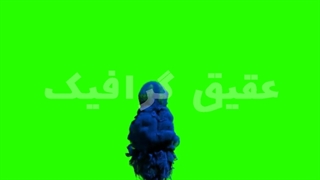 ویدیو فوتیج کروماکی افکت ویدئویی دود آبی