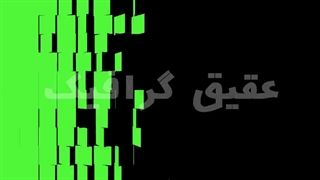 ویدیو فوتیج کروماکی ترانزیشن مکعب های متحرک