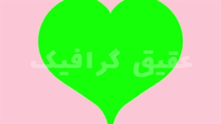 ویدیو فوتیج کروماکی ترانزیشن قلب
