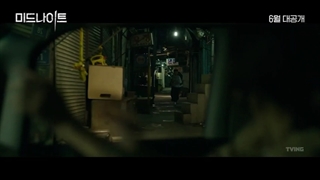 دانلود فیلم: نیمه شب  Midnight 2021