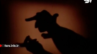 بازی با سایه دست