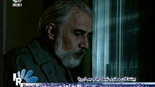 مجموعه تلویزیونی دایره تردید ( با زیرنویس انگلیسی)