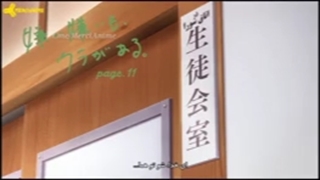 انیمه هوریمیا قسمت 11