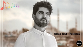 دانلود نما هنگ آرمان زند به نام پادشاه