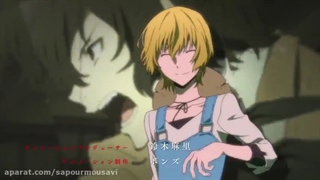 انیمیشن سگ های ولگرد بانگو با دوبله ی محبوب سورن فصل 1 قسمت 5