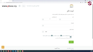 معرفی بروکر آلپاری-جلسه 206