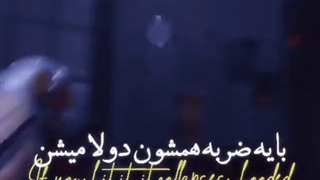 استری کیدز میکس