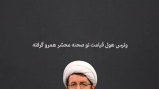 شفاعت حضرت فاطمه زهرا (س) در روز قیامت