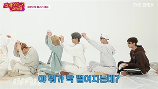 قسمت 2 ریلیتی شو EPEX's Cells گروه EPEX + زیرنویس فارسی