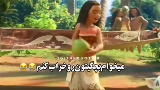جیغغغغغغغغغ بچگیم پوکید T_T