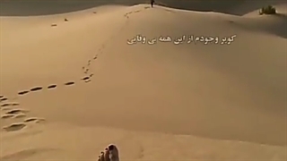 علی کرامتی و دل نوشته