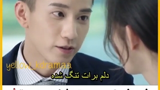 سریال چینی وقتی ازدواج کنیم