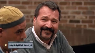 دانلود فصل دوم جوکر قسمت 3