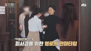 پشت صحنه سریال اسنودراپ گل برفی قسمت نهم 9 با بازیگری جیسو بلک پینک , SnowDrop behind the scenes BLACKPINK JISOO