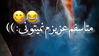 ادیتم...