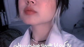 به کره هیت بده !  ¬_¬      :(