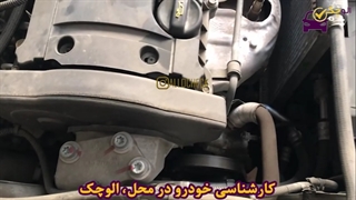کارشناسی H30 کراس مدل 1397